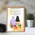 21x30-allo-mockup-natur
