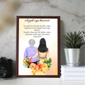 21x30-allo-mockup-bukk