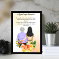 21x30-allo-mockup-fekete