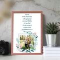 21x30-allo-mockup-dio