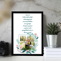 21x30-allo-mockup-fekete