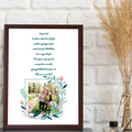 1-egyedi-ajandekok-frame-mockup-bukk