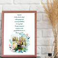 1-egyedi-ajandekok-frame-mockup-dio