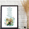 1-egyedi-ajandekok-frame-mockup-1-wenge