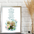 1-egyedi-ajandekok-frame-mockup-ezust