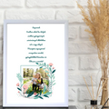 1-egyedi-ajandekok-frame-mockup-feher