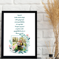 1-egyedi-ajandekok-frame-mockup-fekete